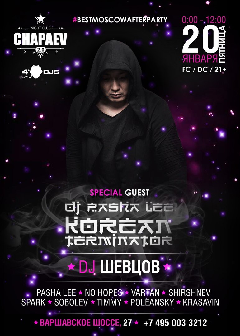Special Guest DJ Pasha Lee at Chapaev 2.0