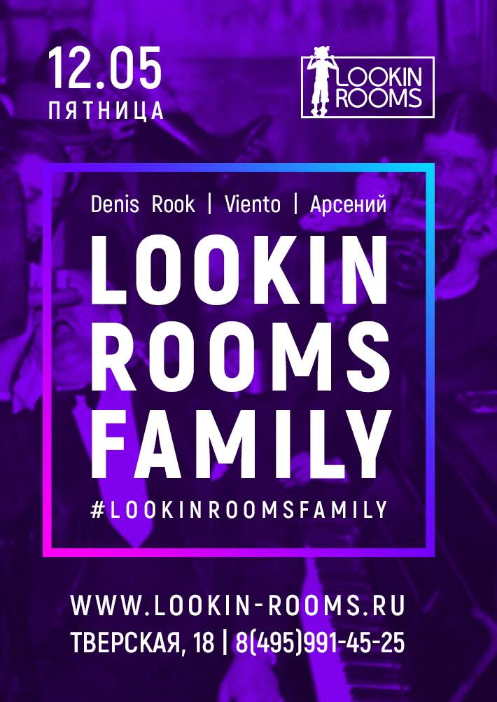 Lookin Rooms Family