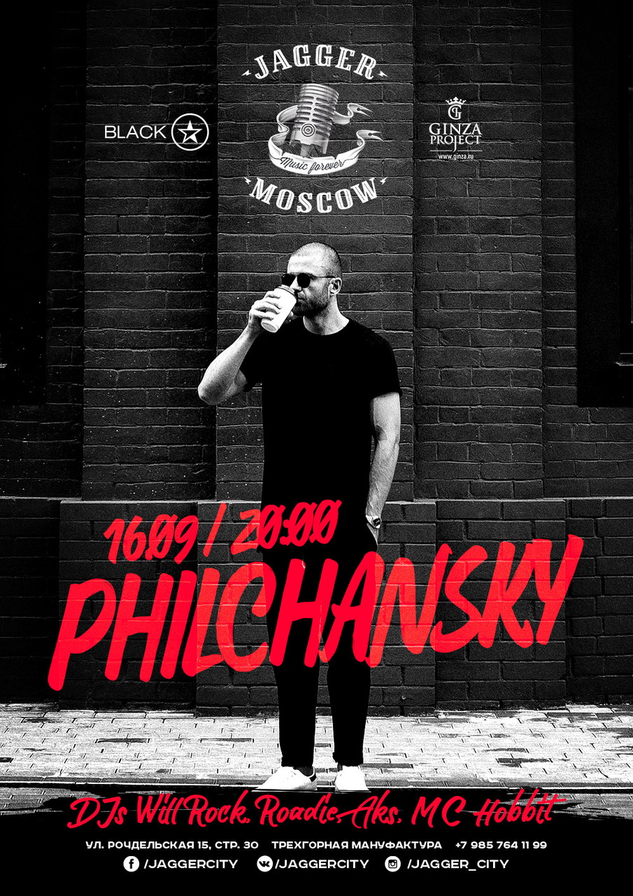 DJ Philchansky (Black Star Inc.)