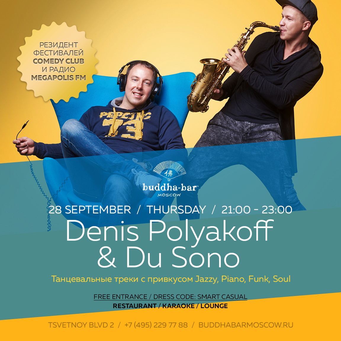 Denis Polyakoff & Du Sono