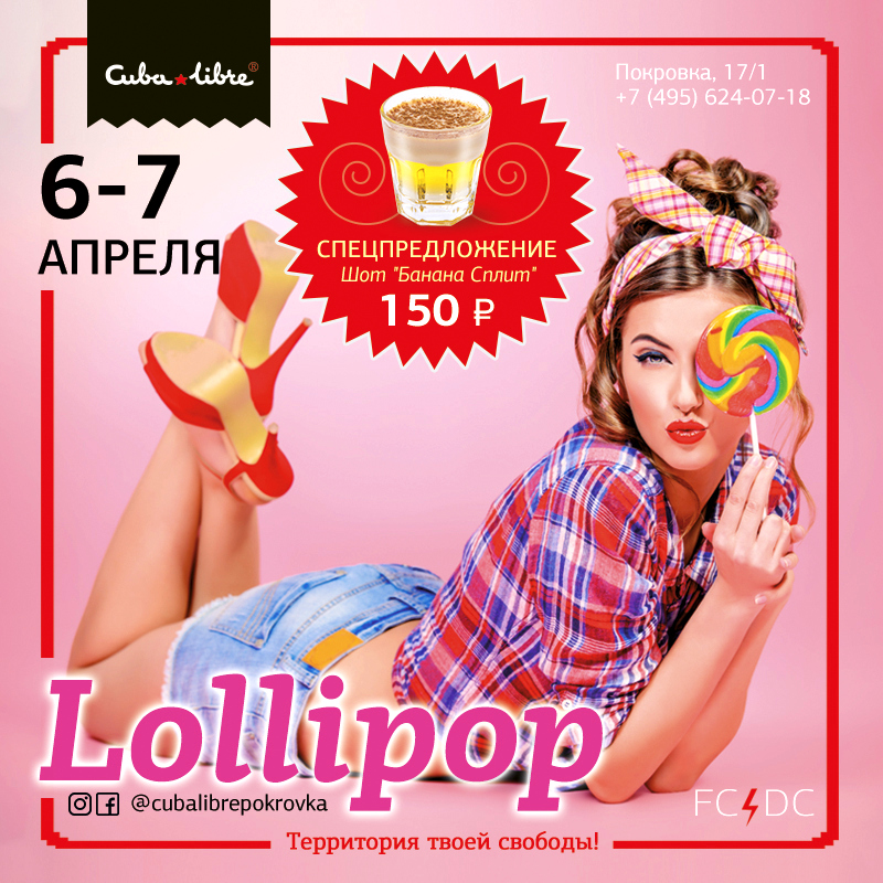 Lollipop