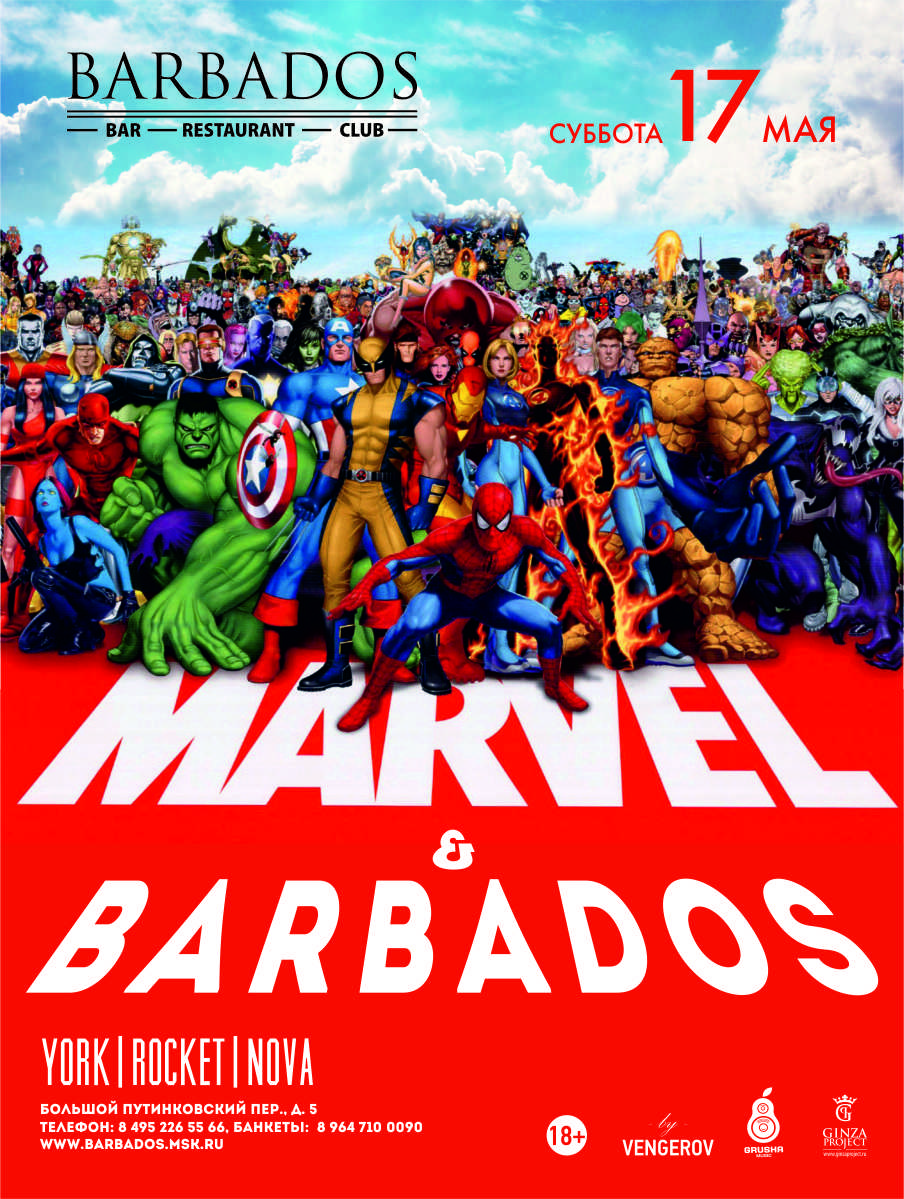 Barbados & Marvel
