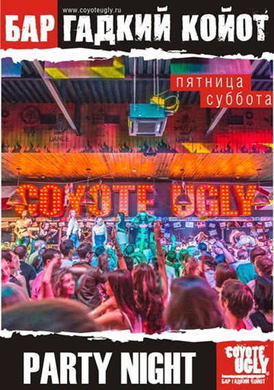 Жаркая суббота!