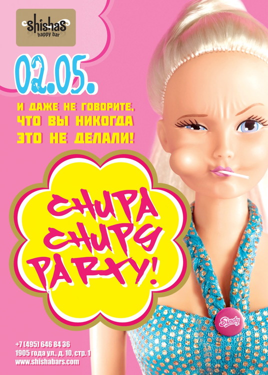 Chupa-Chups Party