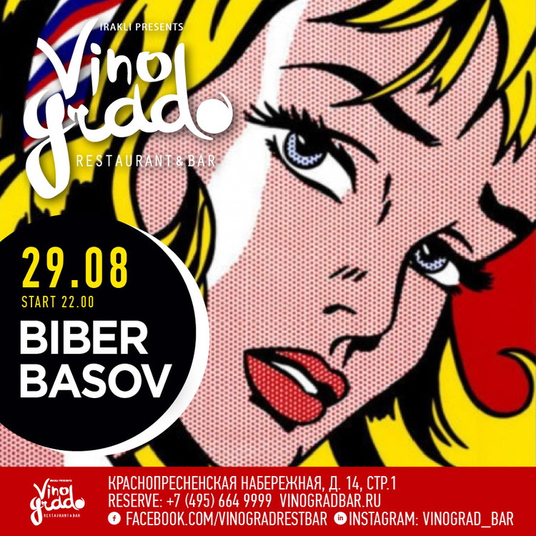 Pop-Art Party in Vinograd Bar