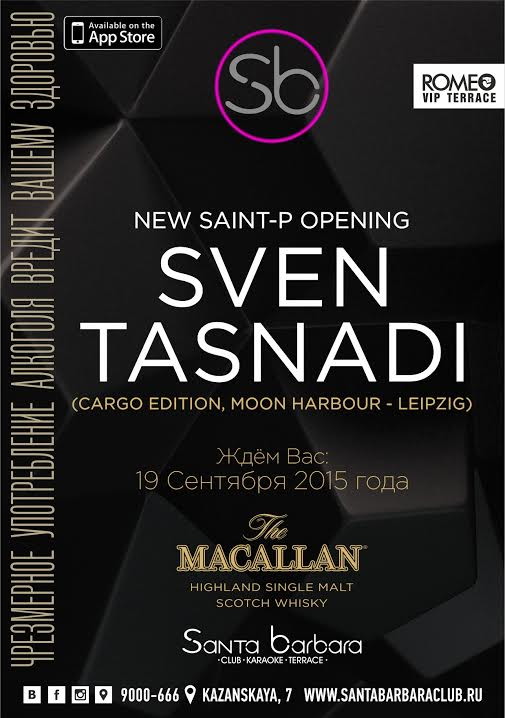 Dj SVEN TASNADI/Открытие нового сезона