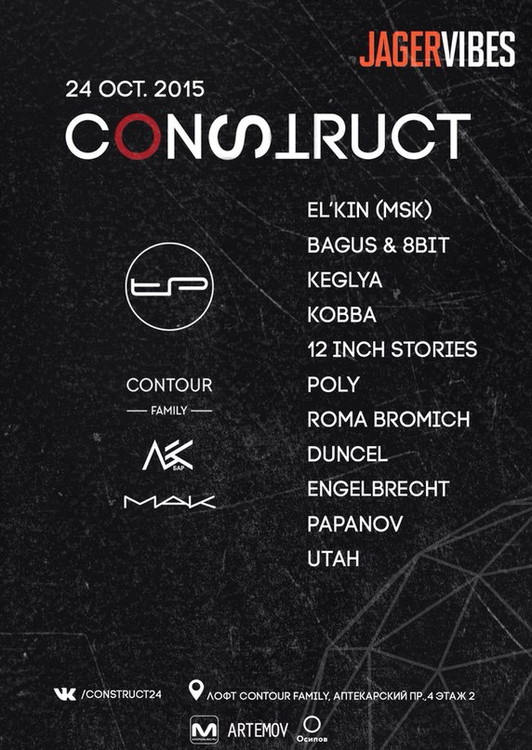 CONSTRUCT W/ EL'KIN (MOSCOW)