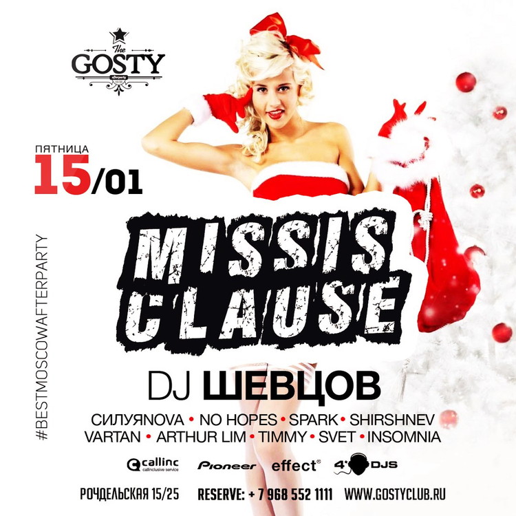 Missis Clause @GostyClub