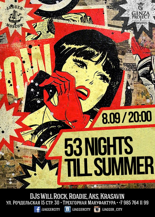 53 NIGHTS TILL SUMMER