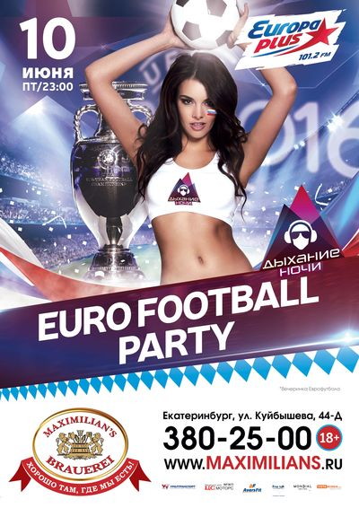 «ДЫХАНИЕ НОЧИ»: EURO FOOTBALL PARTY