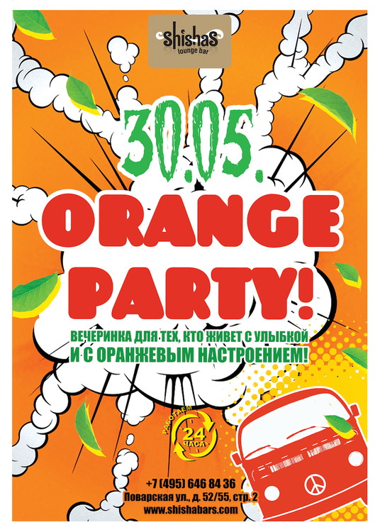 ORANGE PARTY