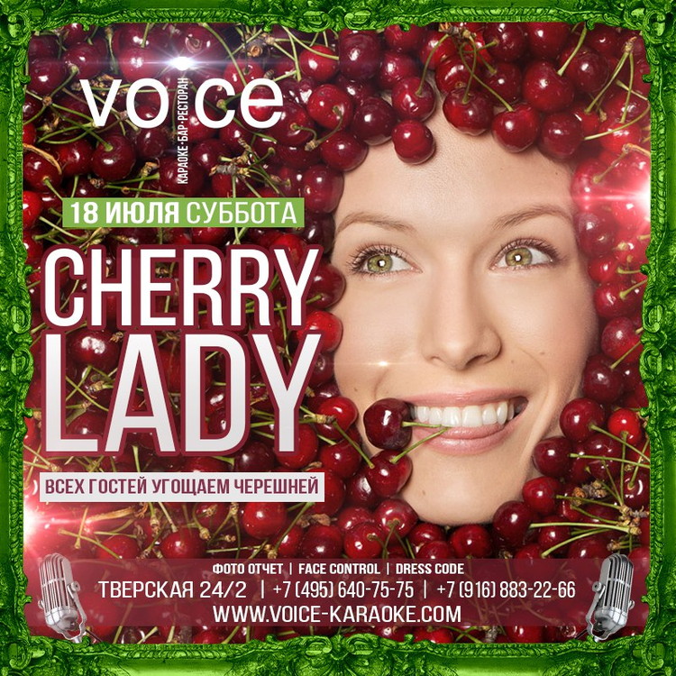 Cherrie Lady