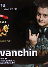 DJ Ivanchin. Saturday Mix