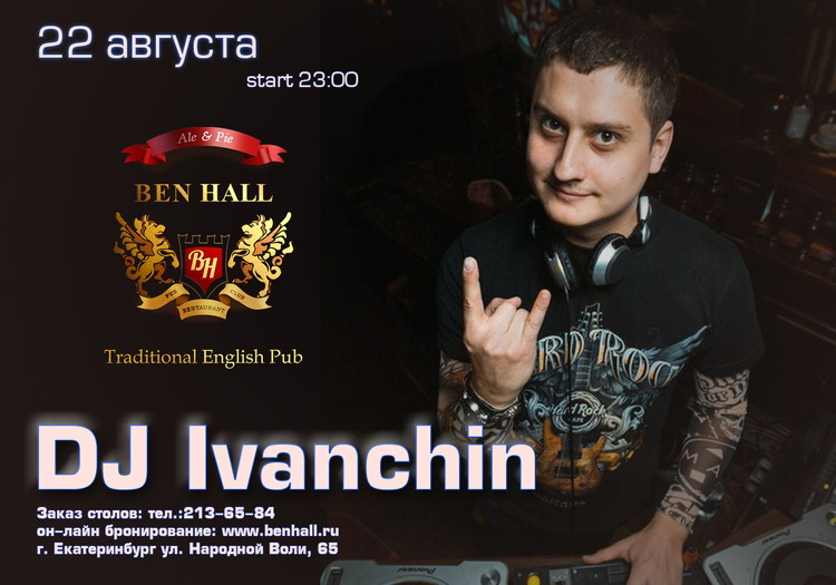 DJ Ivanchin. Saturday Mix