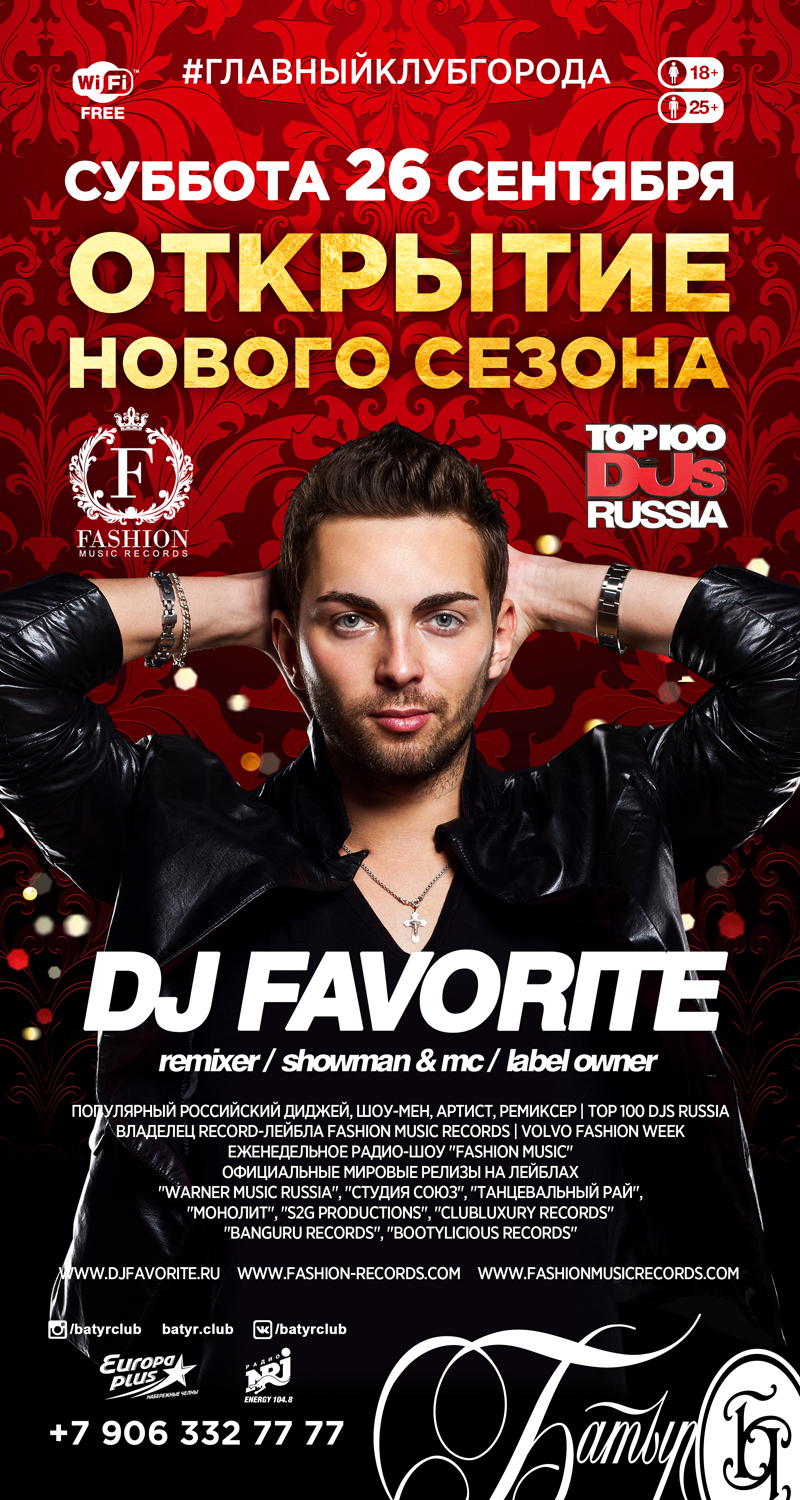 DJ Favorite (Fashion Music Records / Moscow)