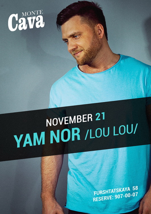 ВСЁ КАК ТЫ ЛЮБИШЬ!