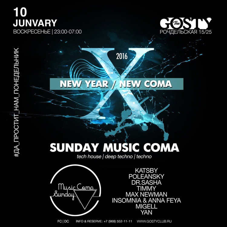 New Year New Coma @ GostyClub