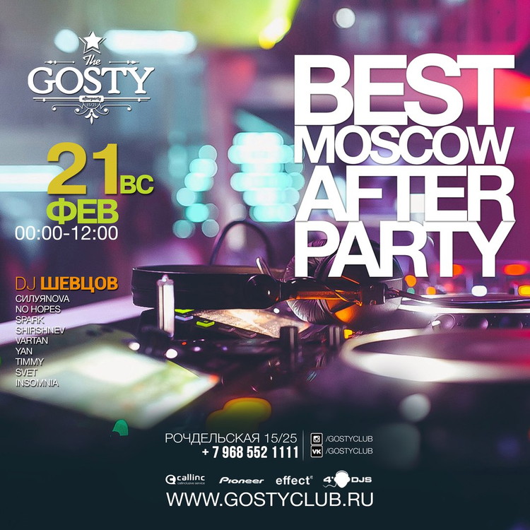 #BESTMOSCOWAFTERPARTY @GostyClub