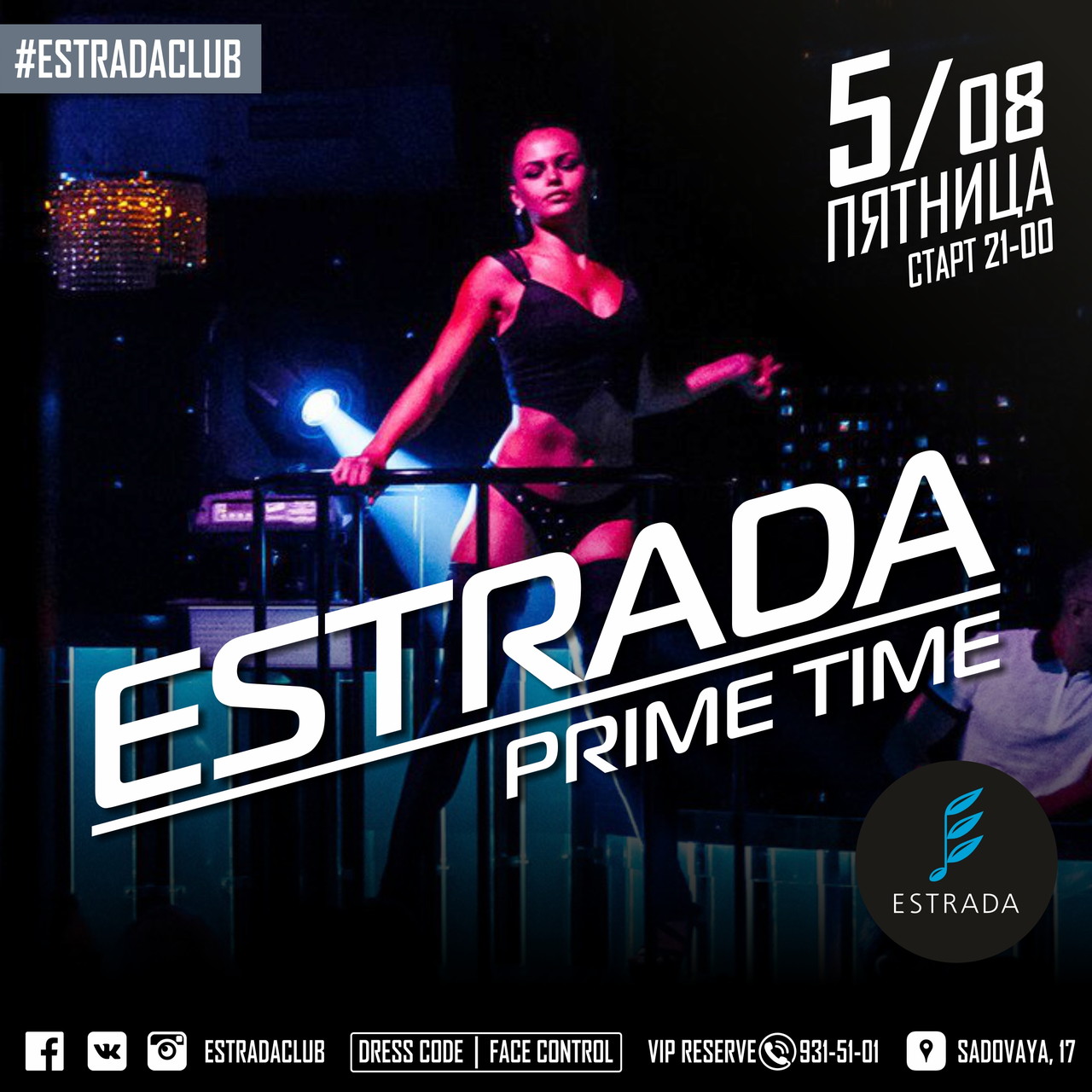 ESTRADA PRIME TIME