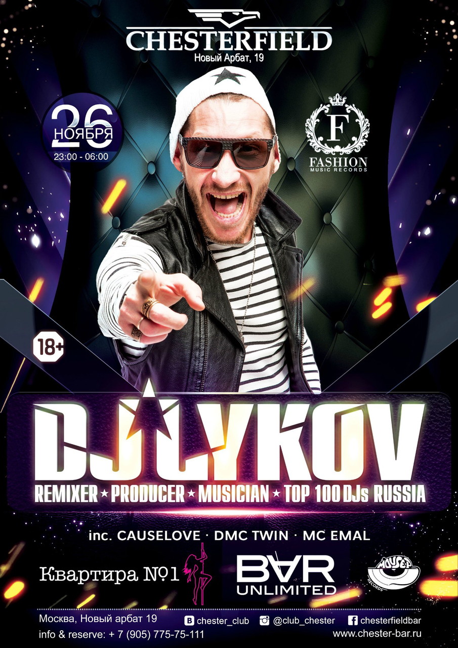 DJ Lykov