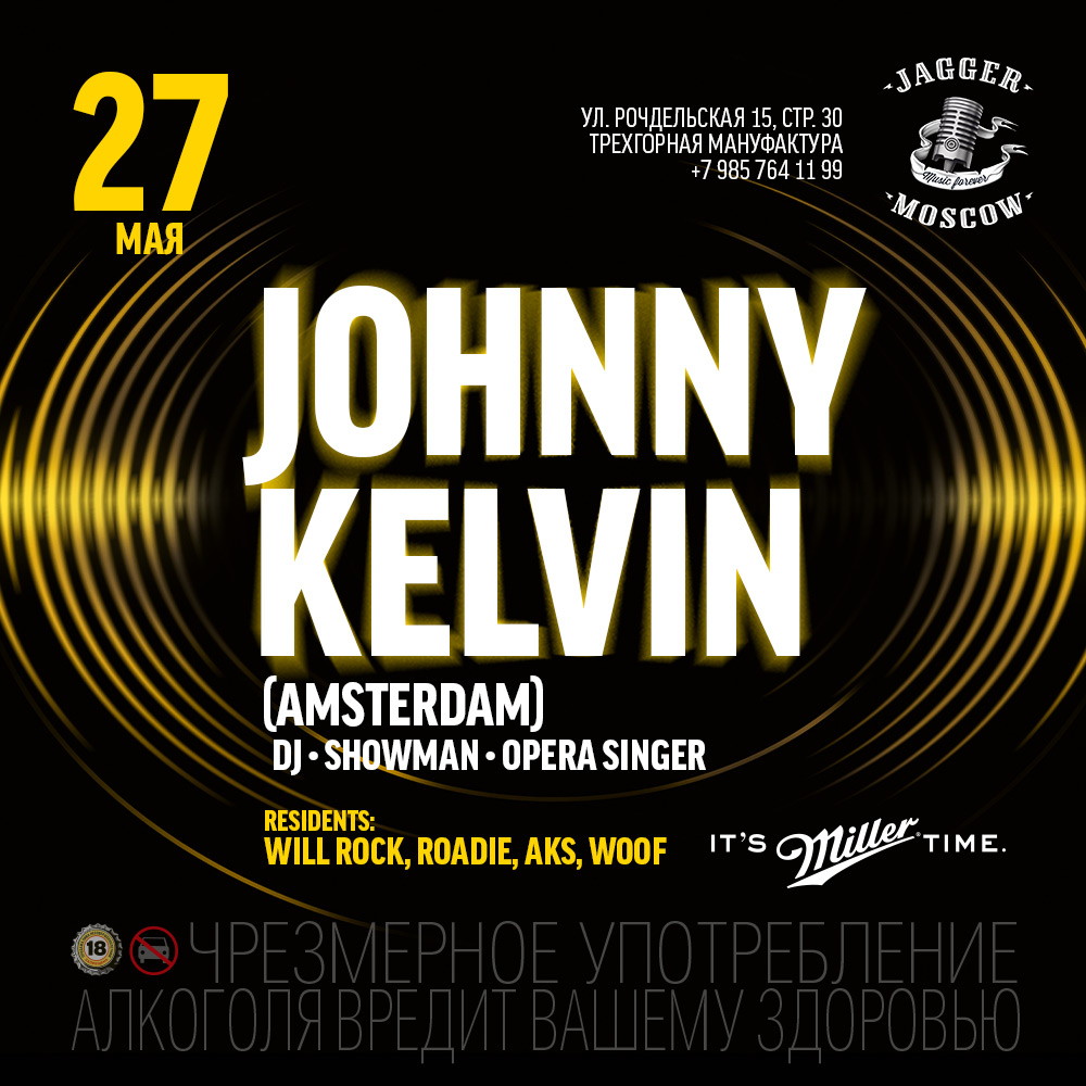 It's Miller Time. Johnny Kelvin