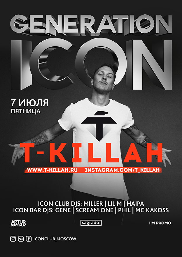 Generation Icon. T-Killah