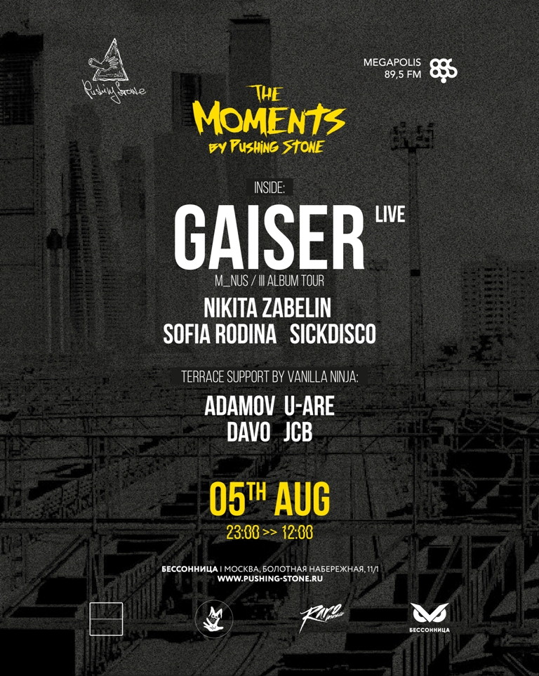 The Moments. Gaiser (Live)