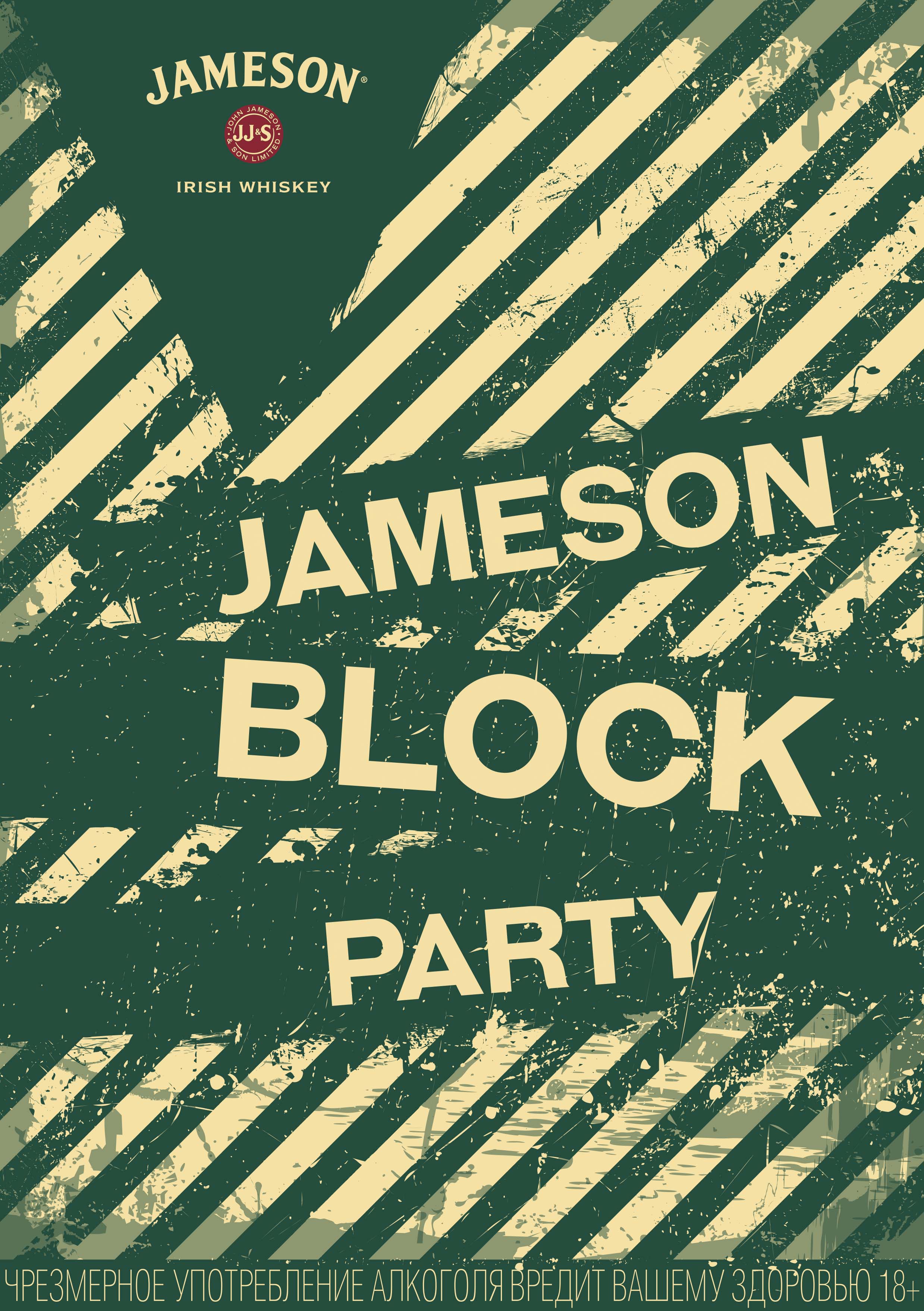 Jameson Block Party 2017