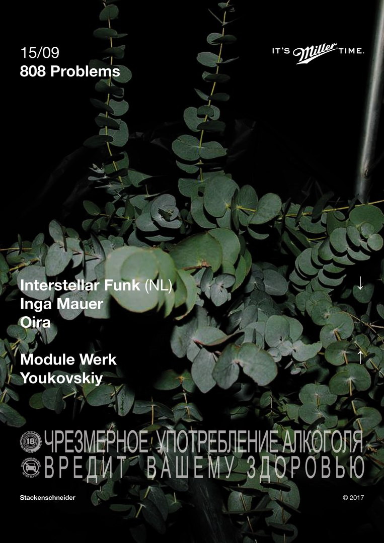 808 Problems w/ Interstellar Funk (NL)