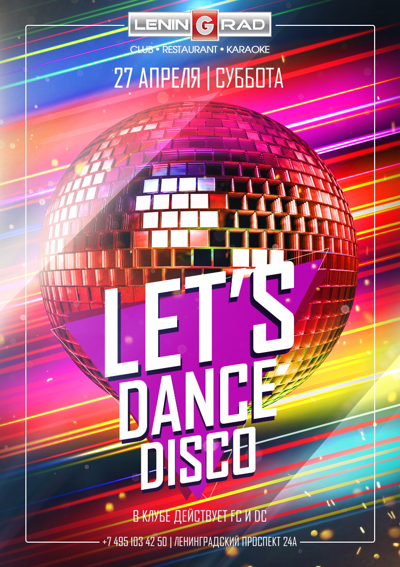 Let's Dance DISCO