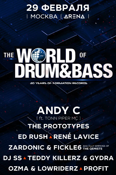 World of Drum'n'Bass
