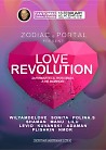 LOVE REVOLUTION / FANTOMAS ROOFTOP