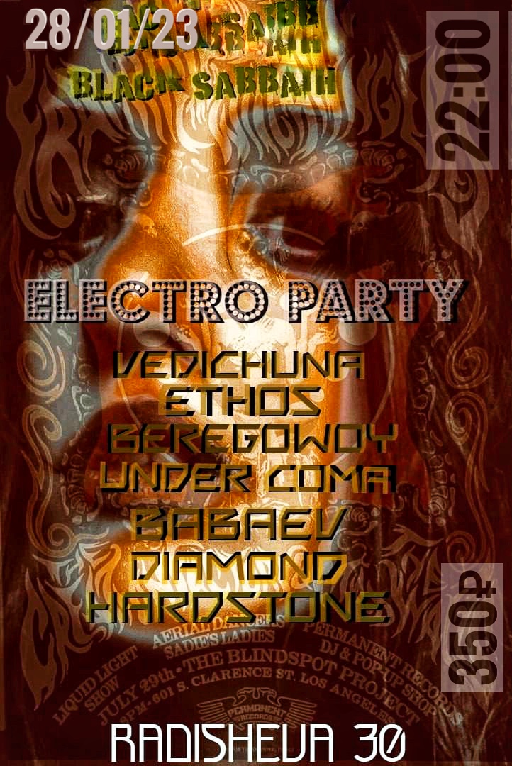ELECTRO PARTY