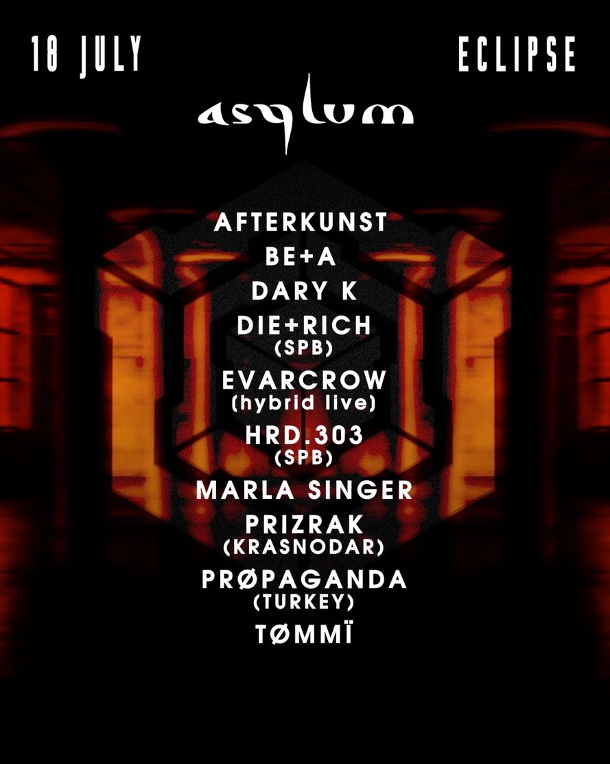 Asylum