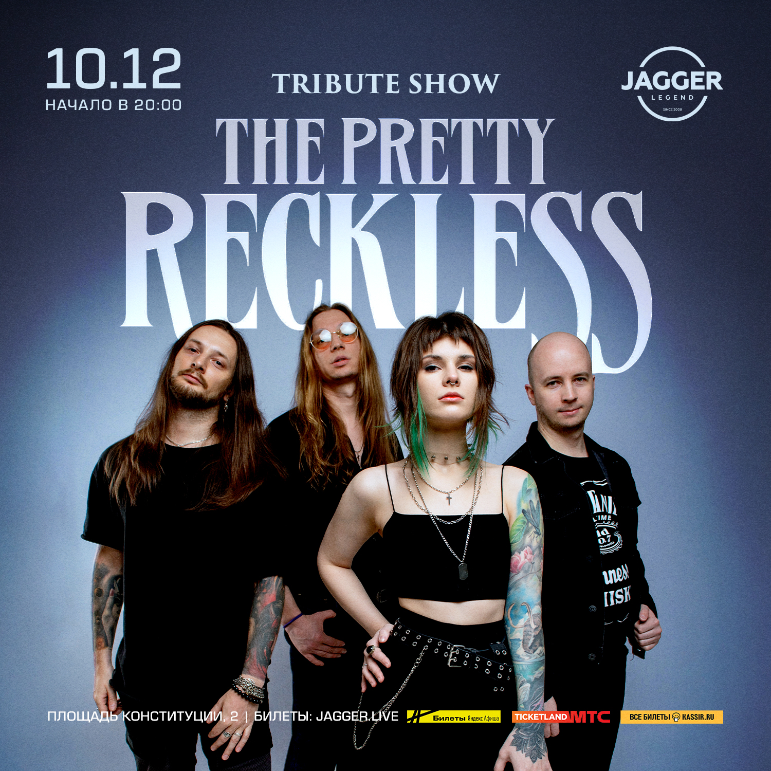 The Pretty Reckless tribute