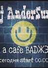 DJ AnderSun Live in a cafe BADЖЭК