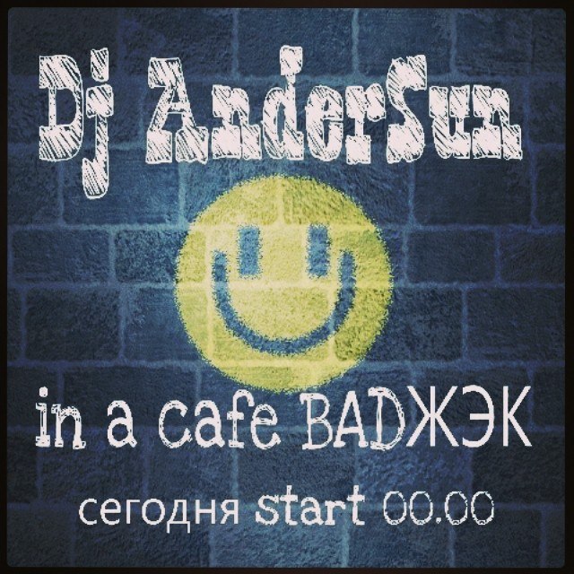 DJ AnderSun Live in a cafe BADЖЭК