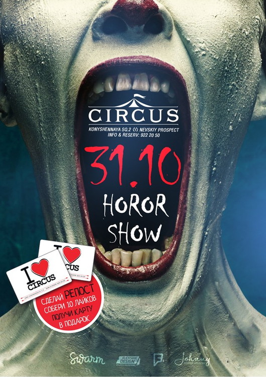 HALLOWEEN Horor Show