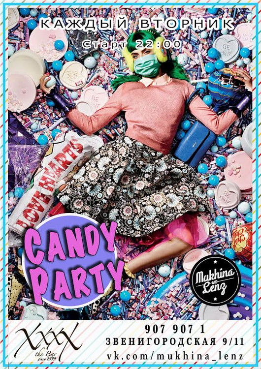 Candy Party
