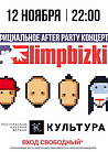 After-party LIMP BIZKIT