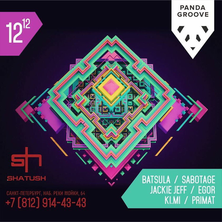 SHATUSH WEEKEND/PANDA GROOVE