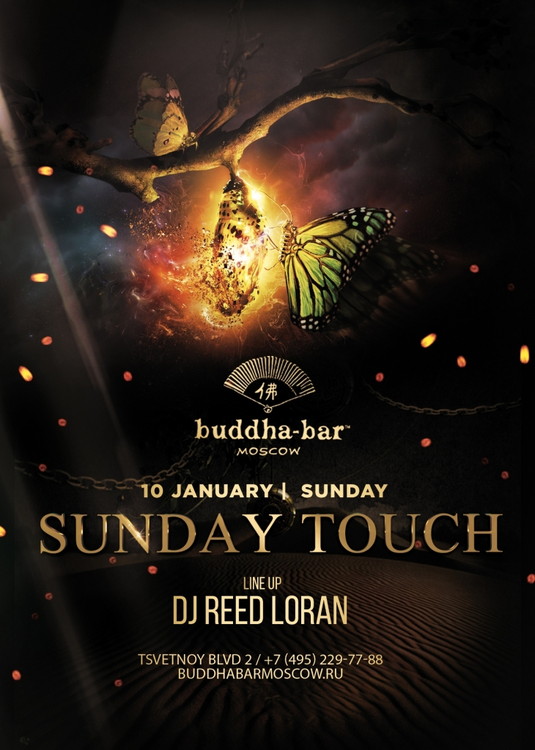 SUNDAY TOUCH