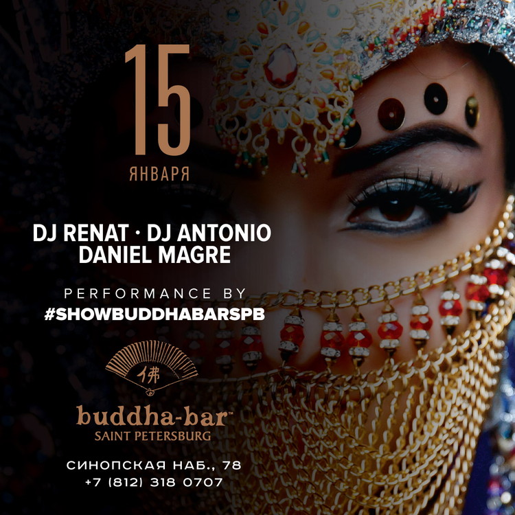 Buddha Sound Petersburg