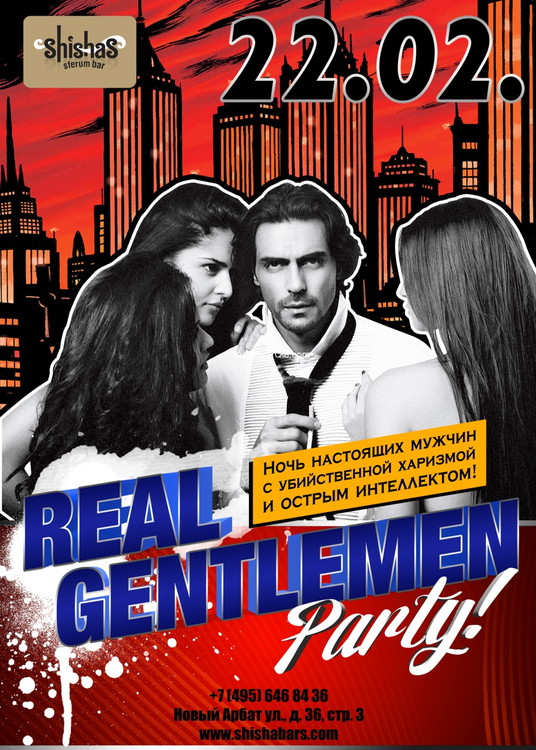 Real Gentlemen Party