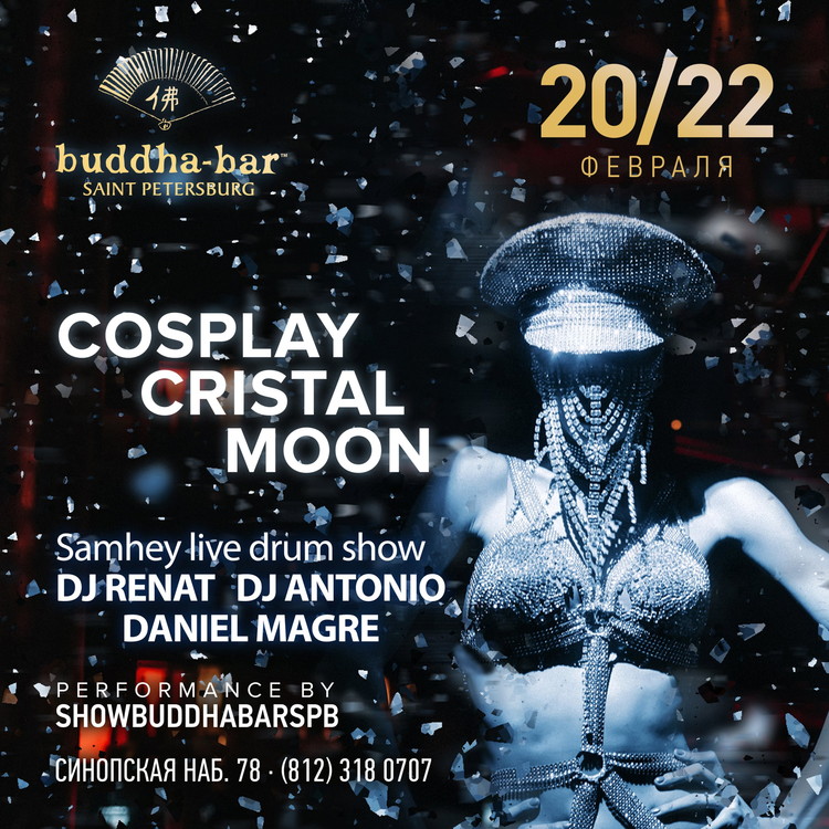 COSPLAY CRISTAL MOON