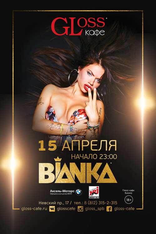 Концерт Бьянки в Gloss Cafe