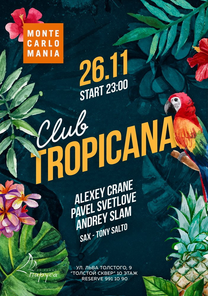 CLUB TROPICANA в ресторане "Паруса на крыше"