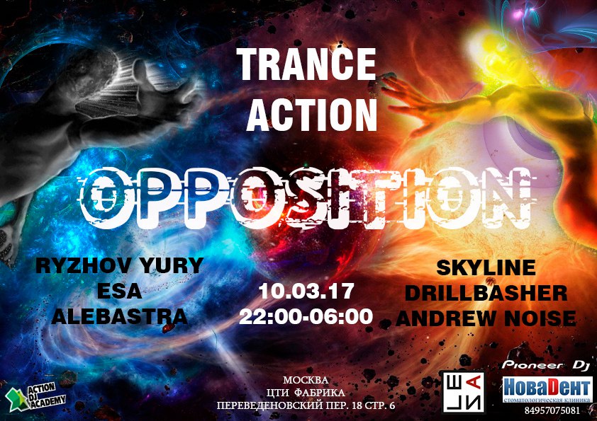 Trance Action Opposition