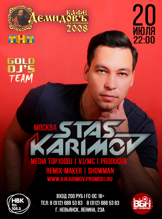 DJ Stas Karimov - HOUSDEWORLD PRESENTS