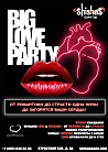 BIG LOVE PARTY